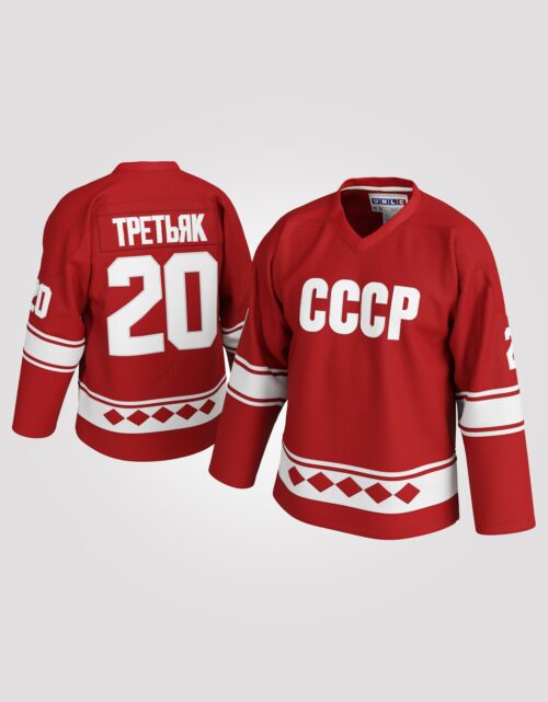 Vladislav Tretiak #20 USSR CCCP Hockey Jersey